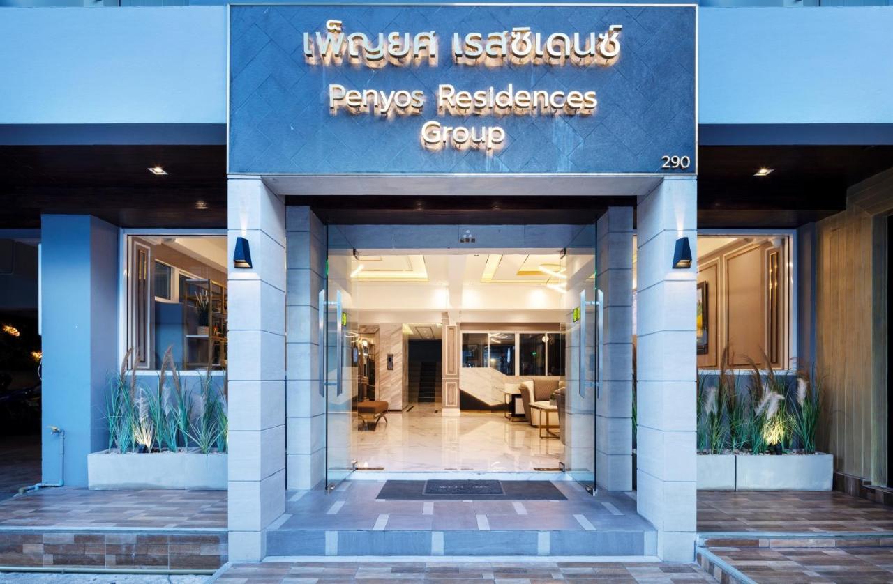 Penyos Suite 曼谷 外观 照片
